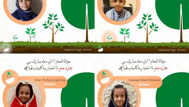 Home - Hasanat High School